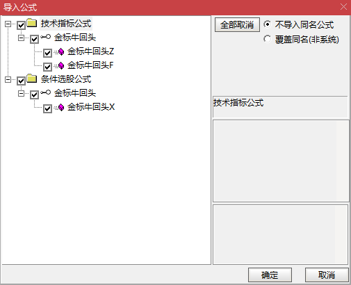 【金标牛回头】主副选 全套指标|涨停突破 + 均线回踩 【金标牛回头】主副选 全套指标|涨停突破 + 均线回踩