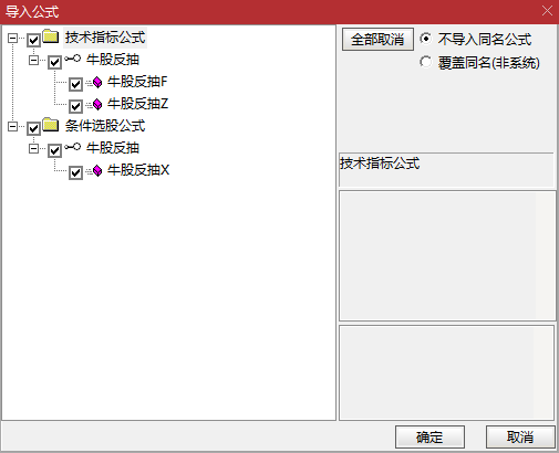 【牛股反抽】主副选 回调不破即买|13 日线角度 > 47°・高胜率信号 【牛股反抽】主副选 回调不破即买|13 日线角度 > 47°・高胜率信号