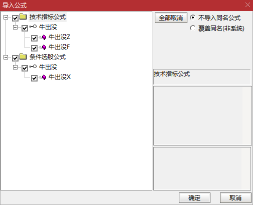 【牛出没】主副选 信号直观不复杂・不用计算・精准判断买卖点