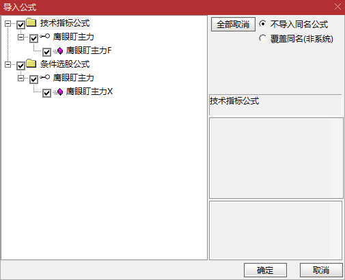 【鹰眼盯主力】副选｜筹码集中度 + 获利盘｜捕捉主力吸筹低风险买点