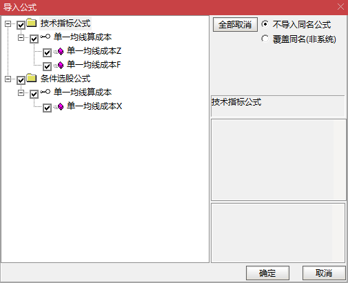 【单一均线算成本】主副选 可视化共振信号｜黄色 K 线 + 专属图标・高有效性短线机会