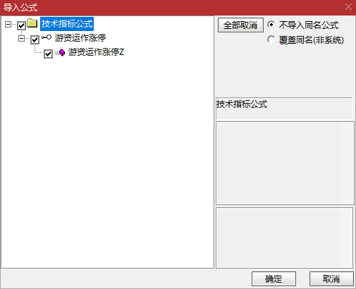 【游资运作涨停】分时主图 实时监控交易数据|换手率 + 量比 + 内外盘・看穿资金意图 【游资运作涨停】分时主图 实时监控交易数据|换手率 + 量比 + 内外盘・看穿资金意图