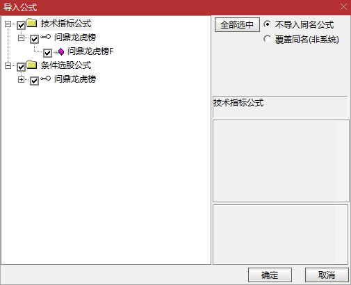 【问鼎龙虎榜】副选 60 日信号统计|涨幅 5%+ 近乎涨停・筛选精准度拉满 【问鼎龙虎榜】副选 60 日信号统计|涨幅 5%+ 近乎涨停・筛选精准度拉满