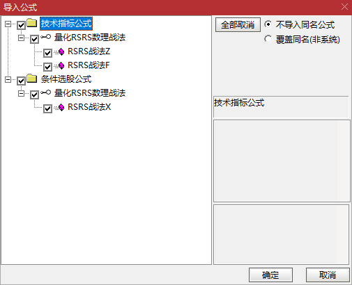 【量化RSRS数理战法】主副选 风控之王｜十年回测跑赢沪深300·百亿私募择时核武器