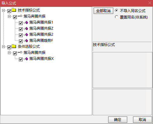 【策马奔腾共振】主副3选 多维度过滤量化策略模型｜双买点精准伏击・吃大肉强势突破行情