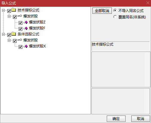 【爆发妖股】主副选 极品转强起点红柱 + 确认图标|量化多维度验证成本・主力拉升意图一眼辨 【爆发妖股】主副选 极品转强起点红柱 + 确认图标|量化多维度验证成本・主力拉升意图一眼辨