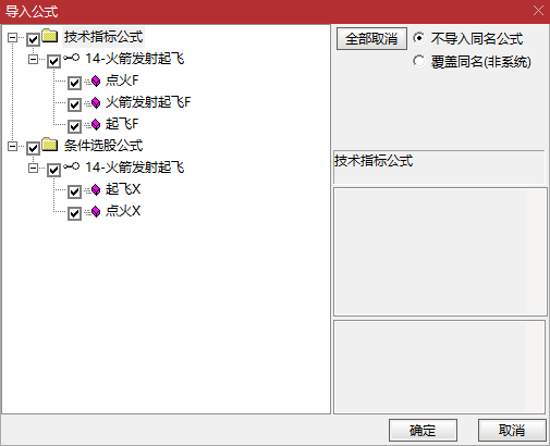 【火箭发射起飞】副3选2 识别涨停爆发点|雄鹰突破压力位・激进短线吃肉不犹豫 【火箭发射起飞】副3选2 识别涨停爆发点|雄鹰突破压力位・激进短线吃肉不犹豫