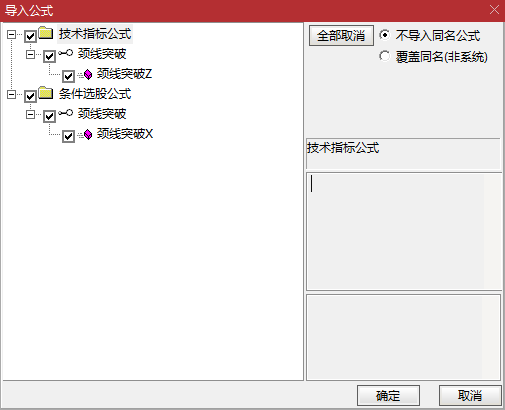 【主力加速】主选 激进 / 稳健量化双策略|量能放大资金确认・加速拉升区精准介入 【主力加速】主选 激进 / 稳健量化双策略|量能放大资金确认・加速拉升区精准介入