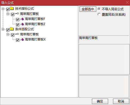 【高举高打首板】主副选 精准筛选擒龙抓主升浪｜10 日唯一首板伏击・高量维持资金成本活跃突破