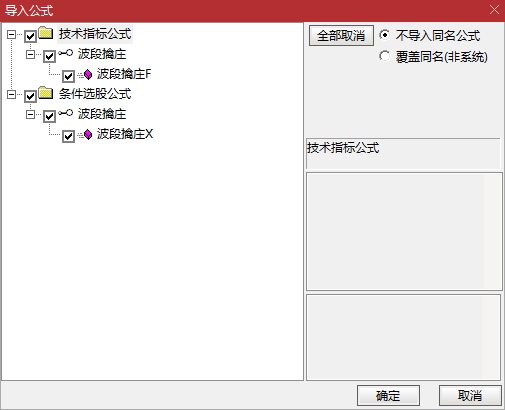 【波段擒庄】副选 首板突破信号|长期盘整 / 下跌后・首波主力精准介入 【波段擒庄】副选 首板突破信号|长期盘整 / 下跌后・首波主力精准介入