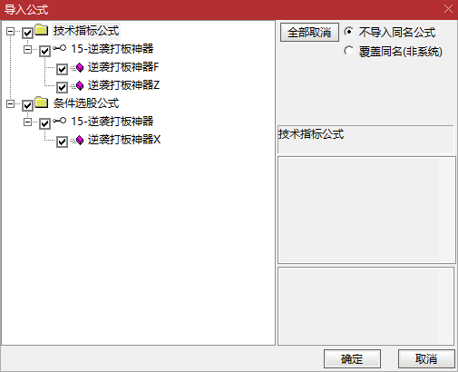 【逆袭打板神器】主副选 粉色柱进攻信号｜动态成本线 + 均线均价・精准筛选打板潜力股