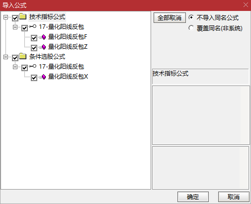 【量化阳线反包】主副选 放量阳包阴｜大阴线调整后・多头力量强势回归