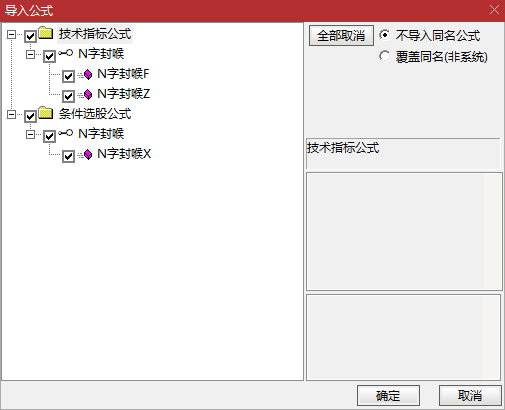 【N字封喉】主副选 N 形 K 线形态｜缩量整理后放量・抓短期调整后起爆