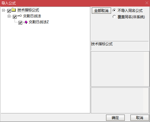 【交割日战法】主 精准判高低位｜交割日资金换手・只选抗跌主力票