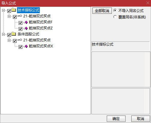 【乾坤双式买点】主副选 量化逻辑“超跌抄底”与“强势回调”两大核心战法 源码不加密无未来